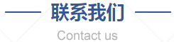 古鎮(zhèn)文和亮化聯(lián)系方式